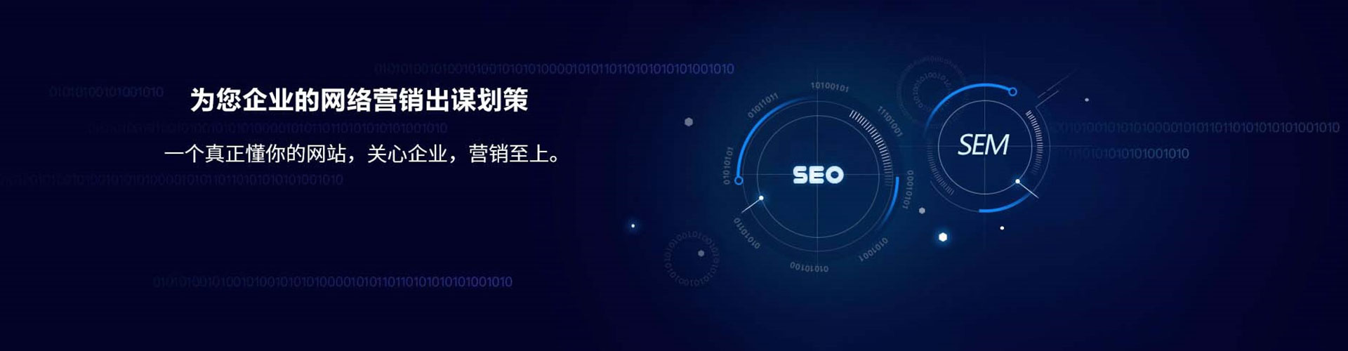 闽侯知乎信息流