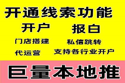 某科技公司SEM优化实践：从数据看效果提升